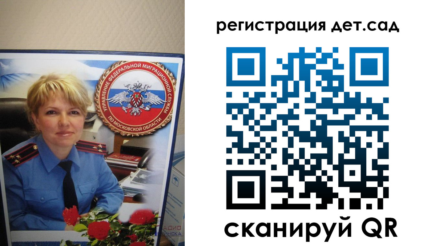 найти адрес прописки в Бердске
